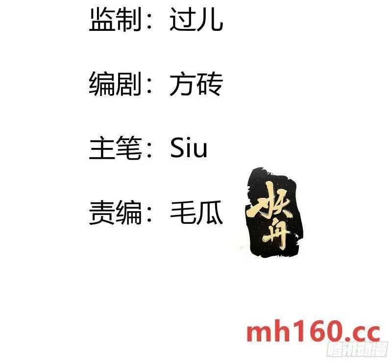 仇敌之子总是撩我怎么办？,48 侍卫长的情人,第3张
